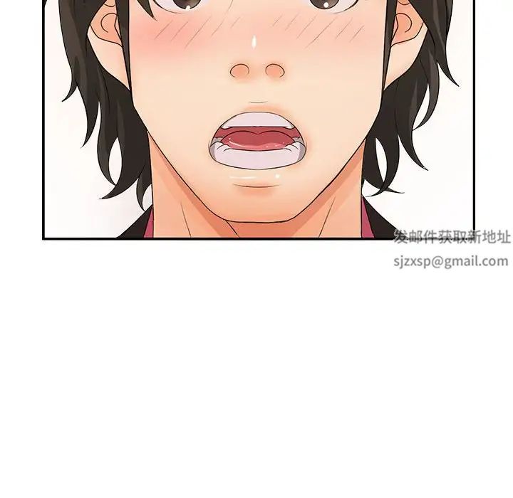 老婆至上第20话