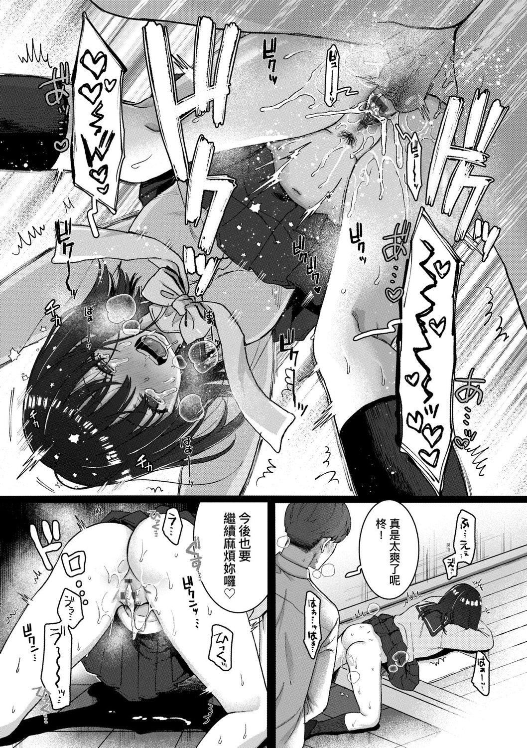 [やっそん義之]あなたといっしょにイきたい[中國翻訳][DL版][やっそん義之]あなたといっしょにイきたい[中國翻訳][DL版]