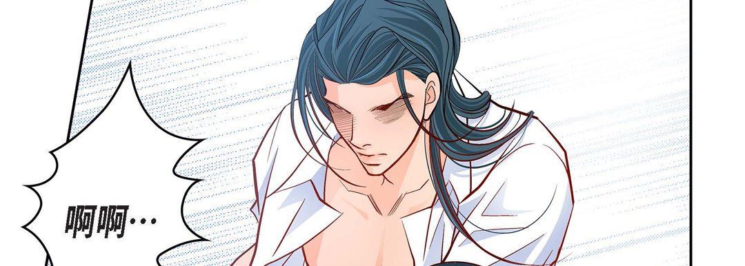 献给心臟第72话