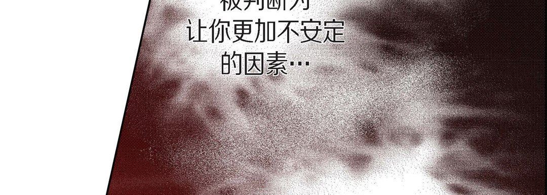 献给心臟第72话