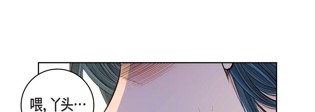 獻給心臟第72話