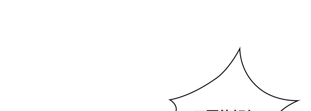 獻給心臟第72話