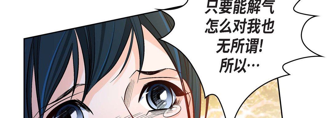 獻給心臟第72話