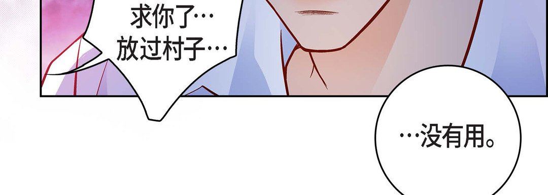 獻給心臟第72話