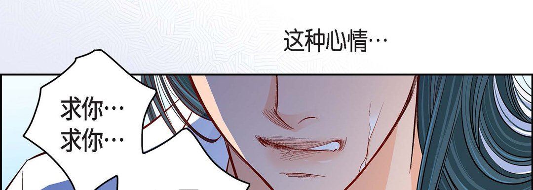 献给心臟第72话