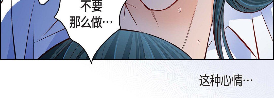 獻給心臟第72話