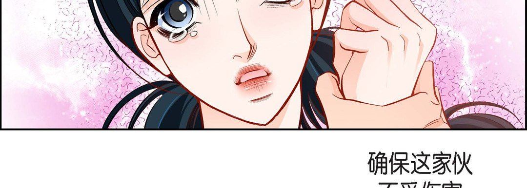 献给心臟第72话