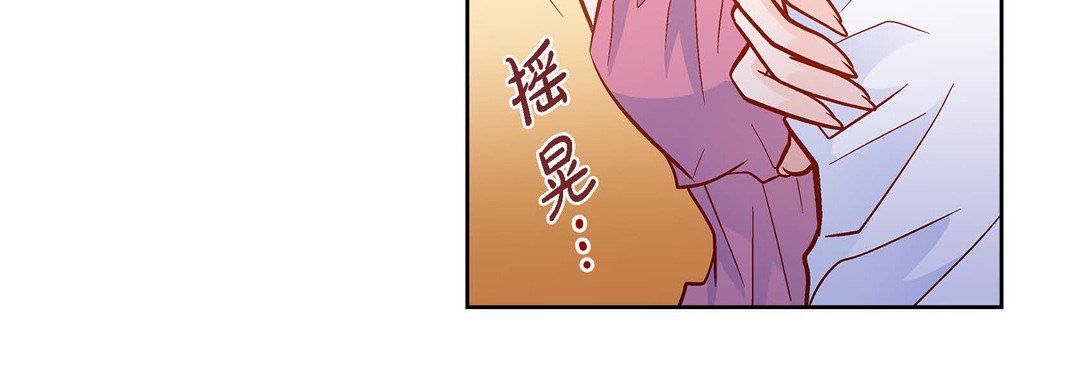 獻給心臟第72話