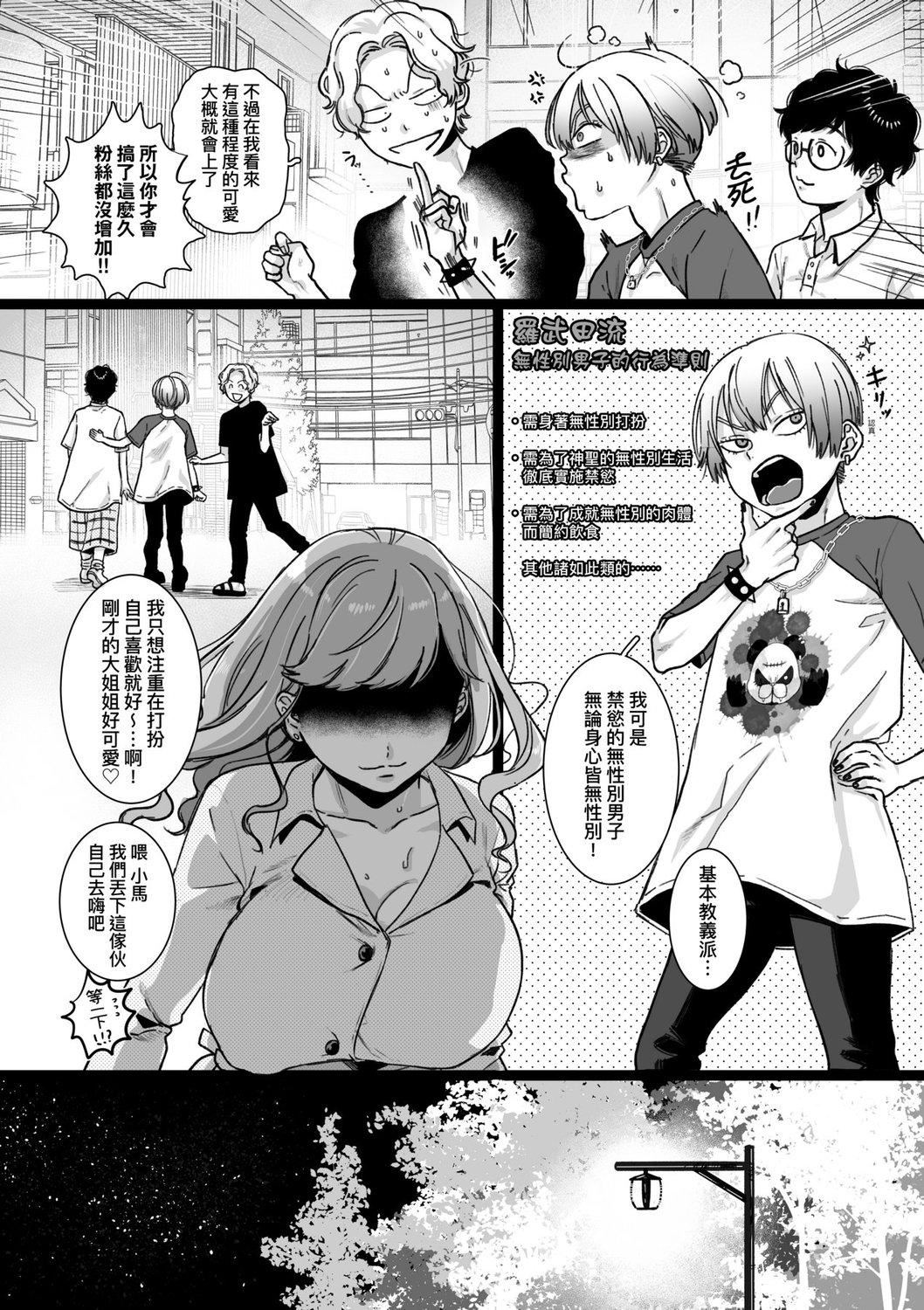 [やっそん義之]あなたといっしょにイきたい[中國翻訳][DL版][やっそん義之]あなたといっしょにイきたい[中國翻訳][DL版]