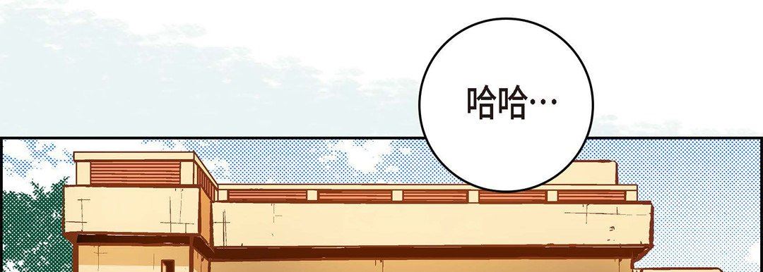 献给心臟第73话