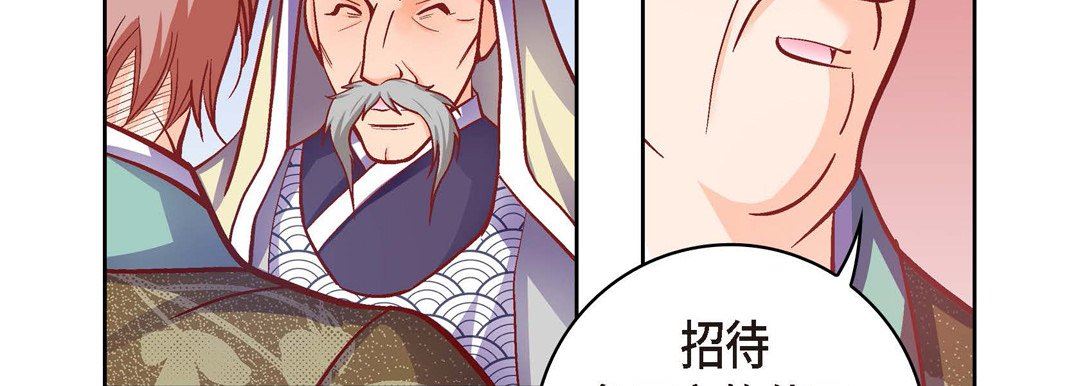 獻給心臟第73話