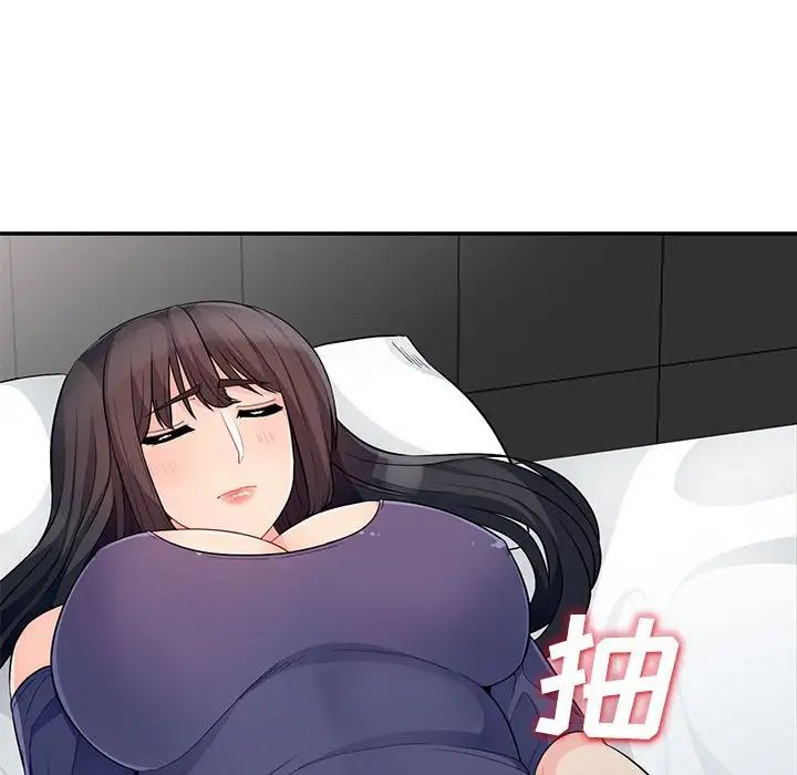 我的继母是寡妇第28话