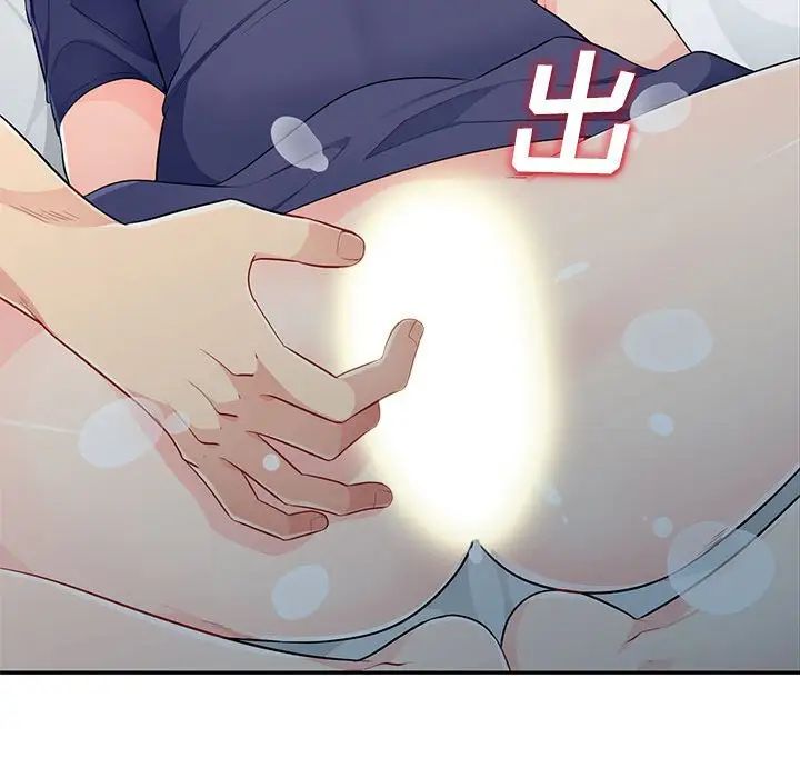 我的继母是寡妇第28话