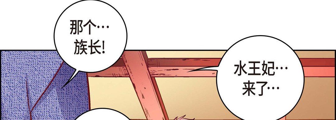 獻給心臟第73話