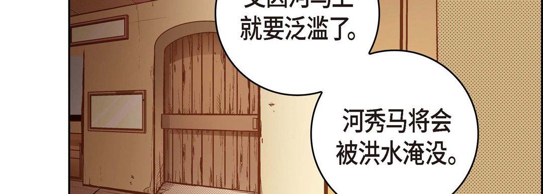 献给心臟第73话