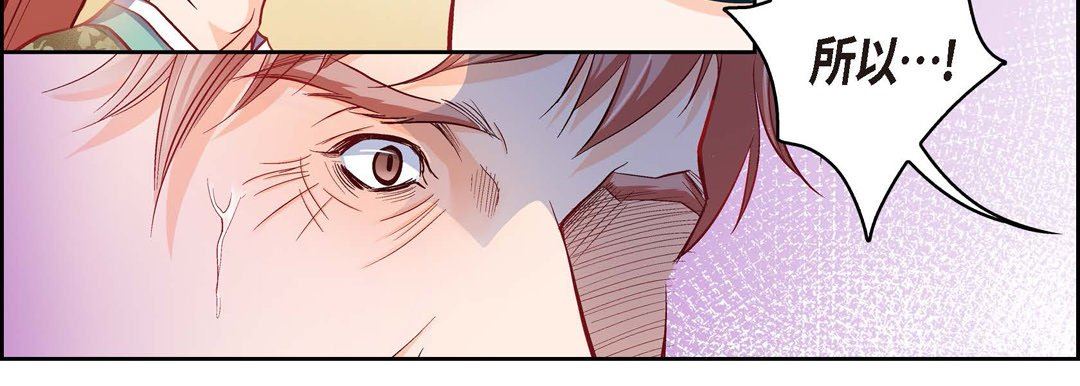 獻給心臟第73話