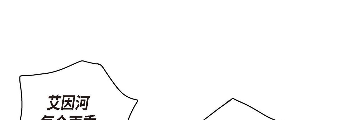 獻給心臟第73話