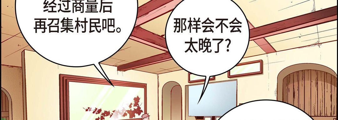 献给心臟第73话