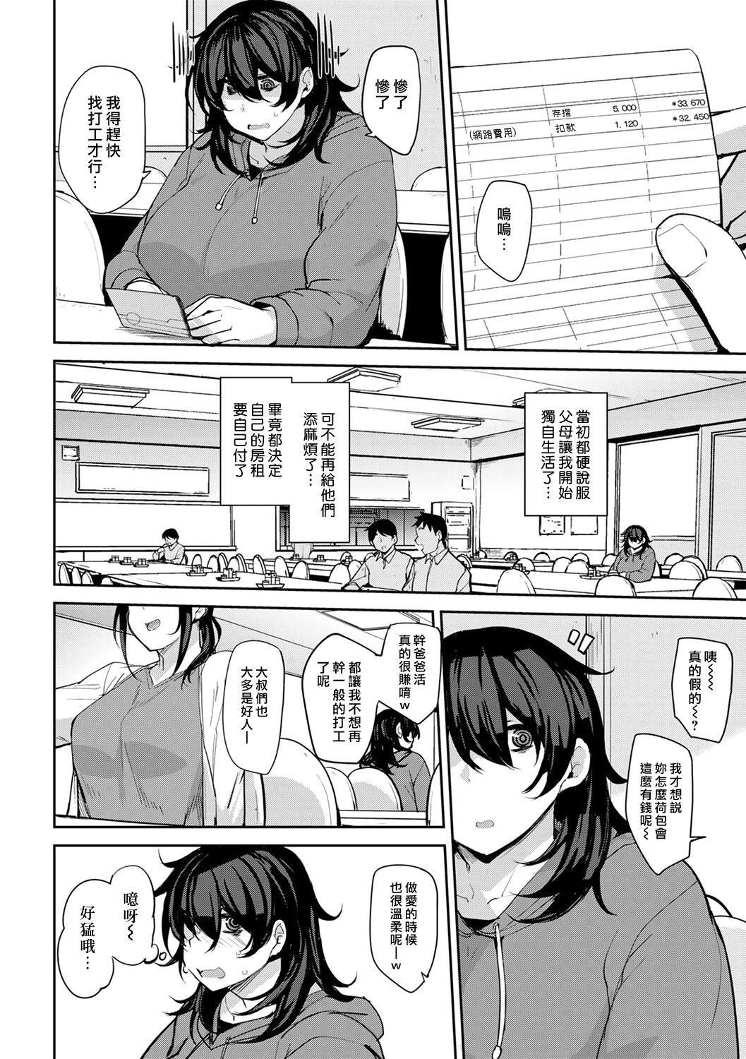 [七尾ゆきじ]双母交姦日记[中国翻訳][无修正][DL版][七尾ゆきじ]双母交姦日记[中国翻訳][无修正][DL版]