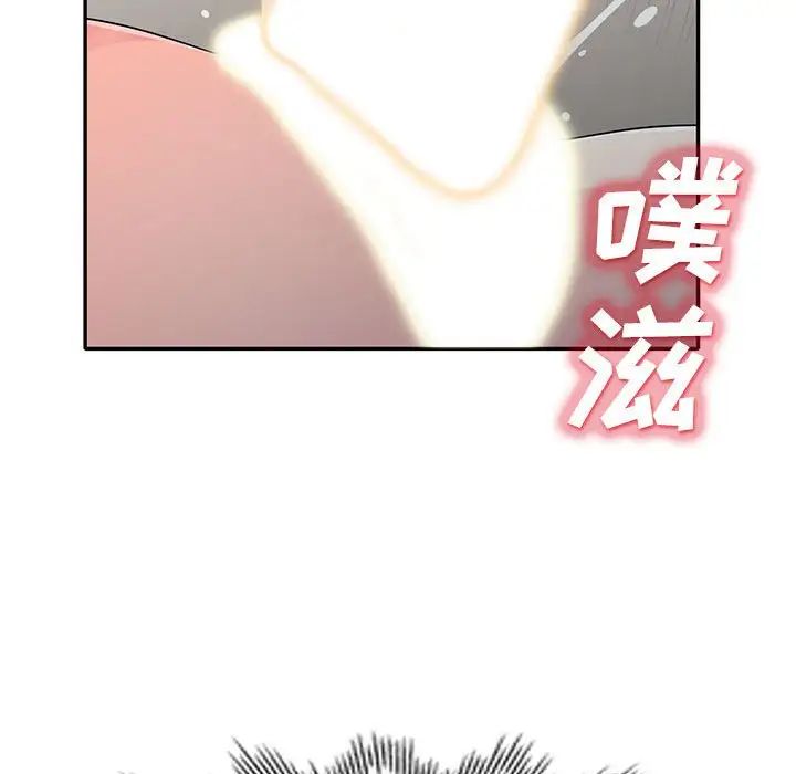 我的继母是寡妇第28话