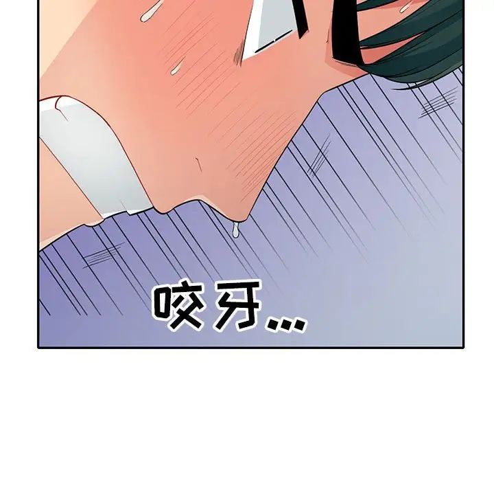 我的继母是寡妇第28话