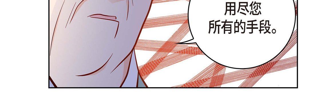 献给心臟第73话