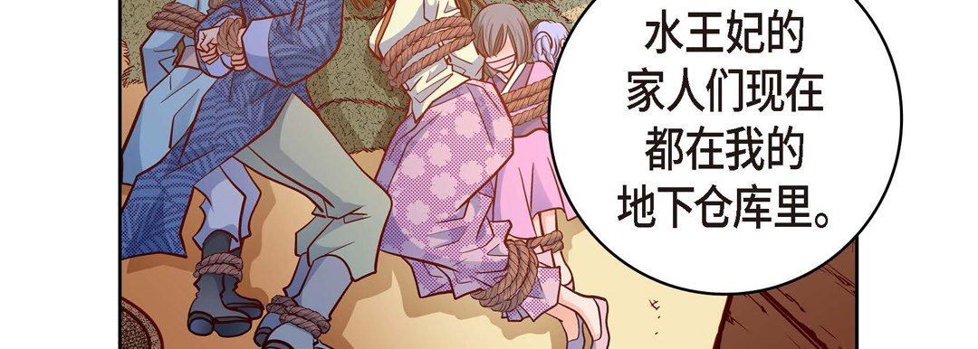 獻給心臟第73話