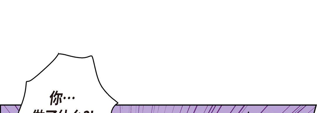 獻給心臟第73話