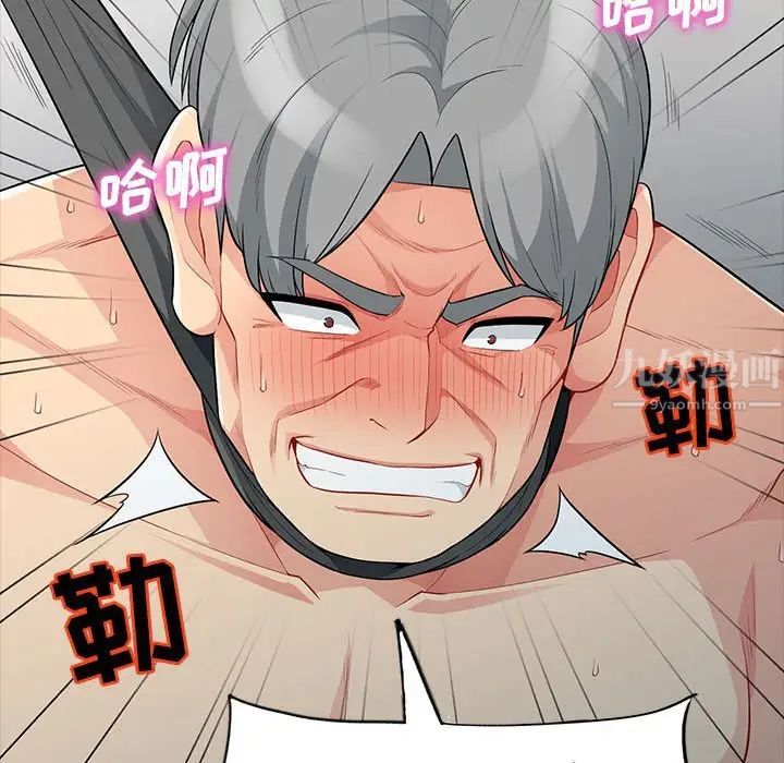 我的繼母是寡婦第28话