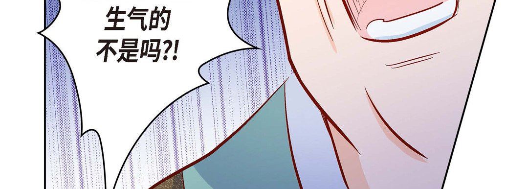 獻給心臟第73話