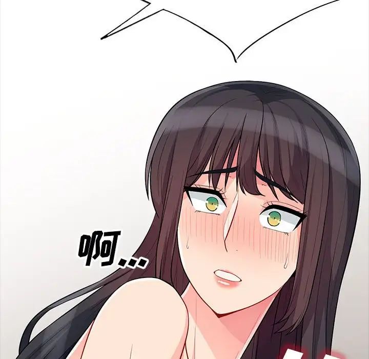 我的继母是寡妇第28话