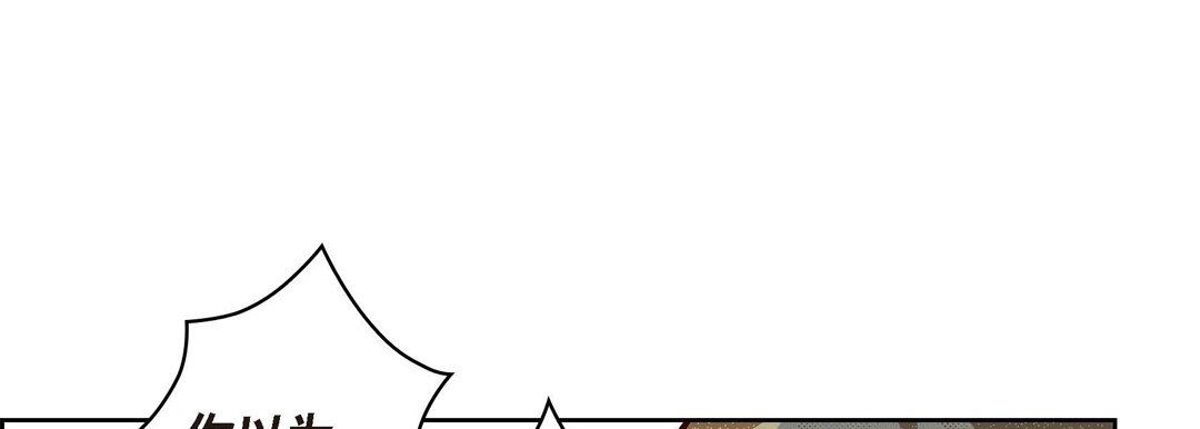 獻給心臟第73話