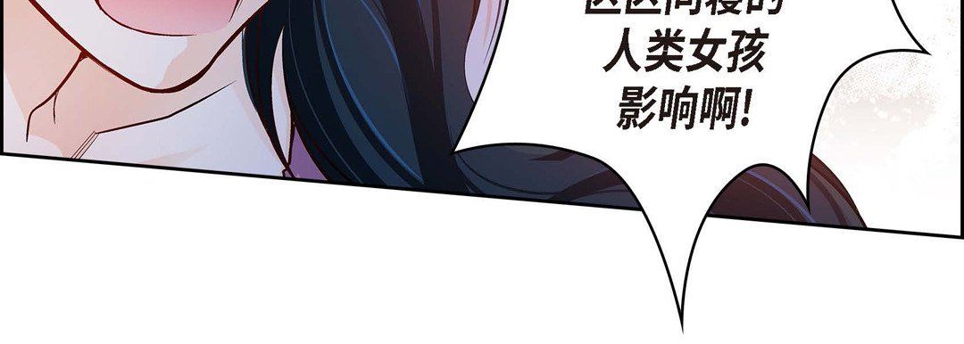 献给心臟第73话