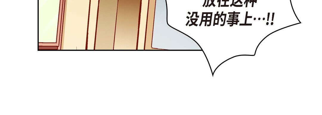 献给心臟第73话