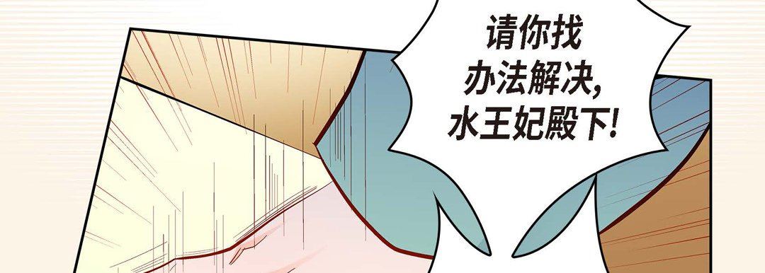 献给心臟第73话