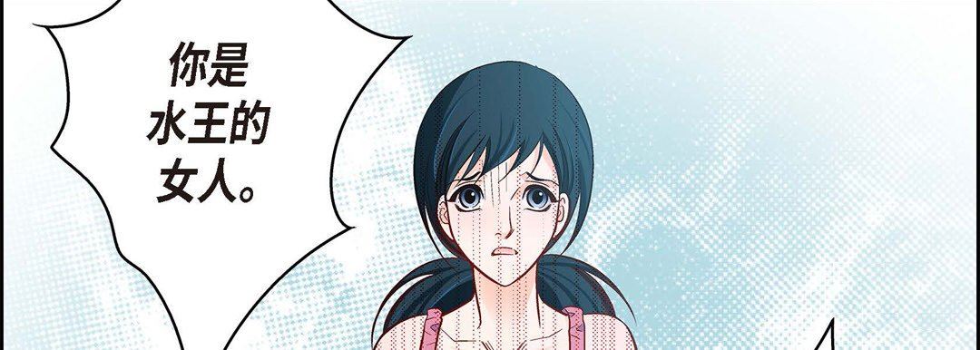 獻給心臟第73話