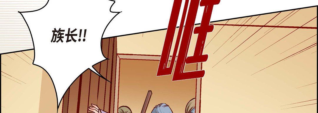 献给心臟第73话