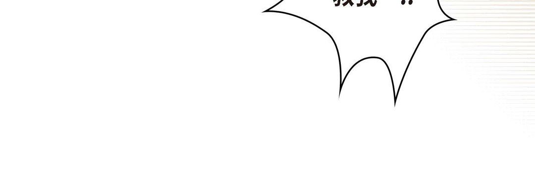 獻給心臟第73話