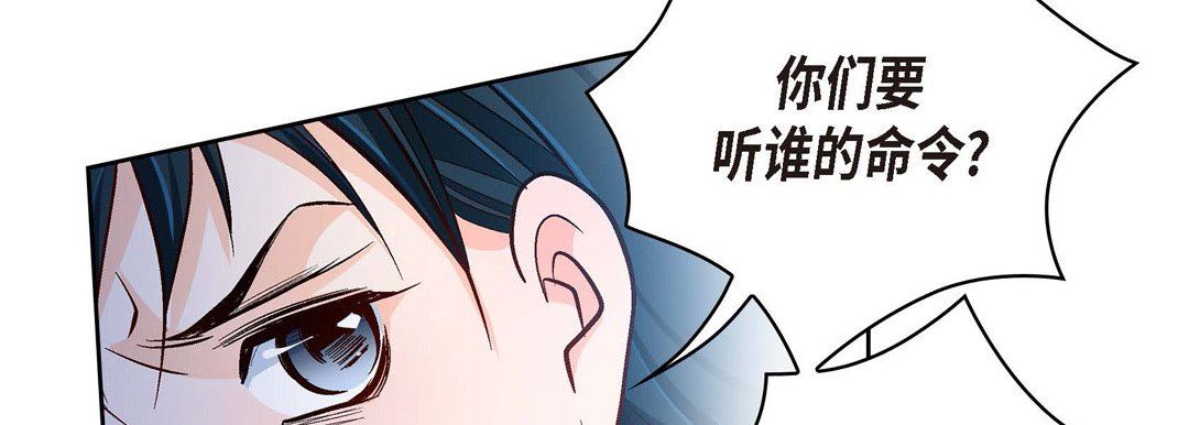 獻給心臟第73話