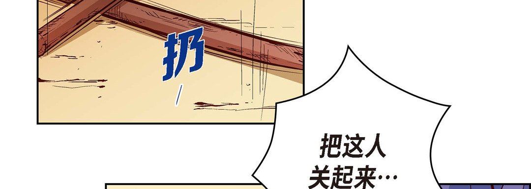 獻給心臟第73話