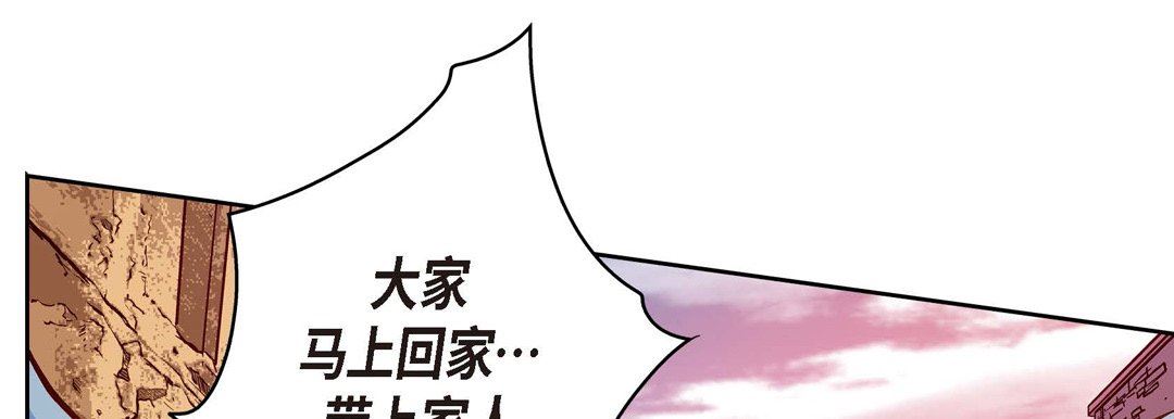 獻給心臟第73話