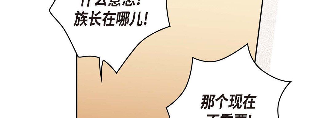 献给心臟第73话