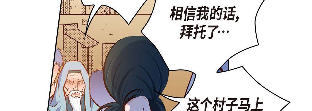 獻給心臟第73話