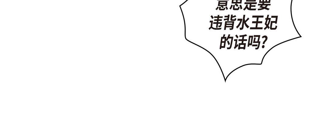 獻給心臟第73話