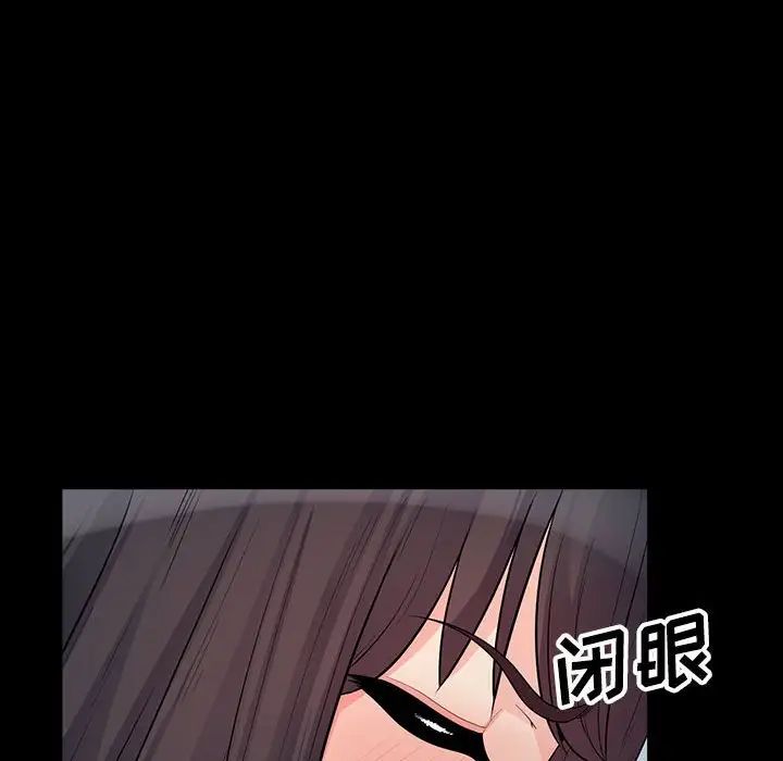 我的继母是寡妇第29话