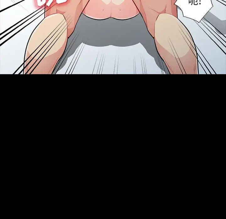 我的繼母是寡婦第29话