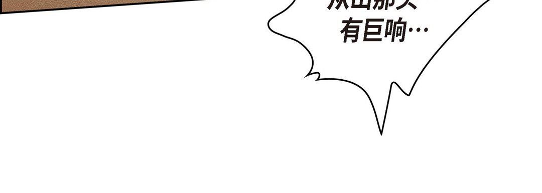獻給心臟第74話