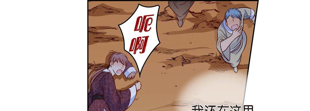 献给心臟第74话