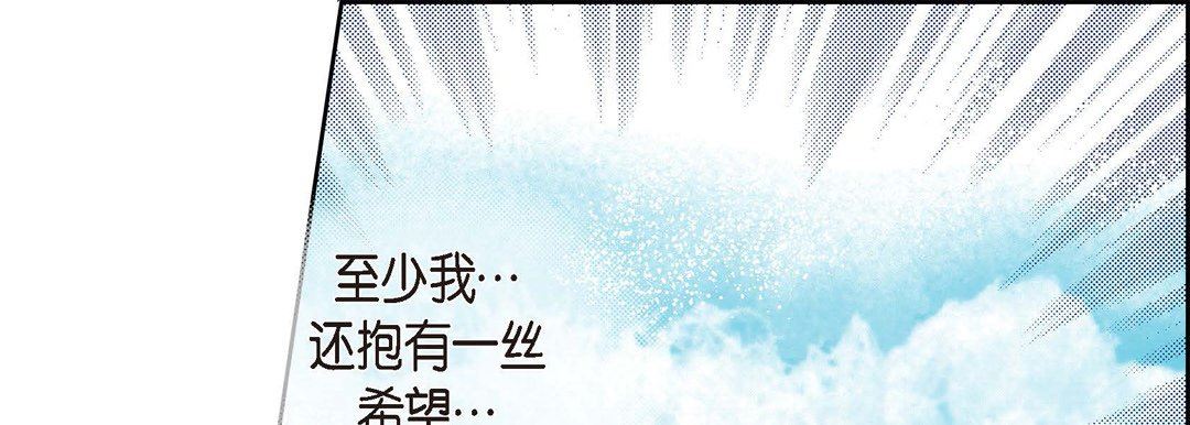 獻給心臟第74話