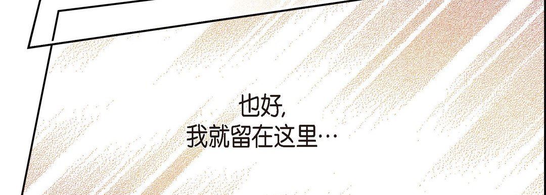 献给心臟第74话